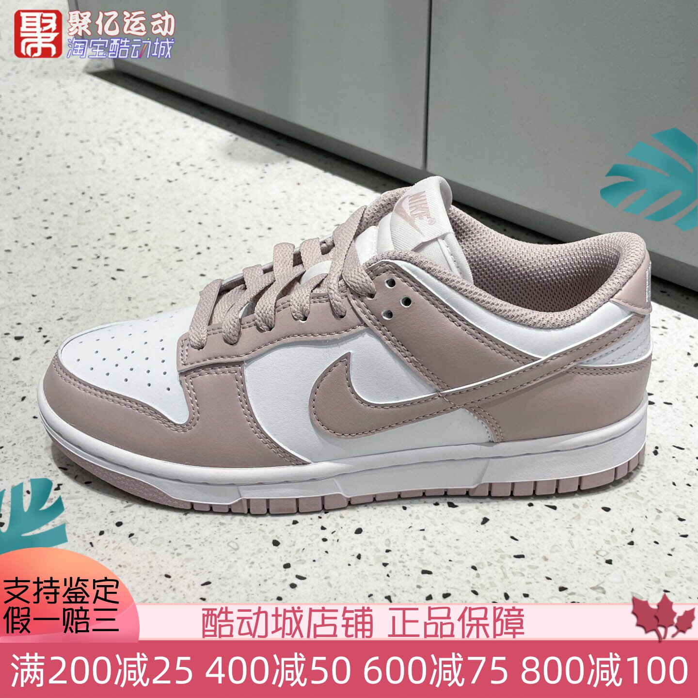 Nike耐克2026春季Dunk Low女子日常休闲透气耐磨运动鞋IM6572-103