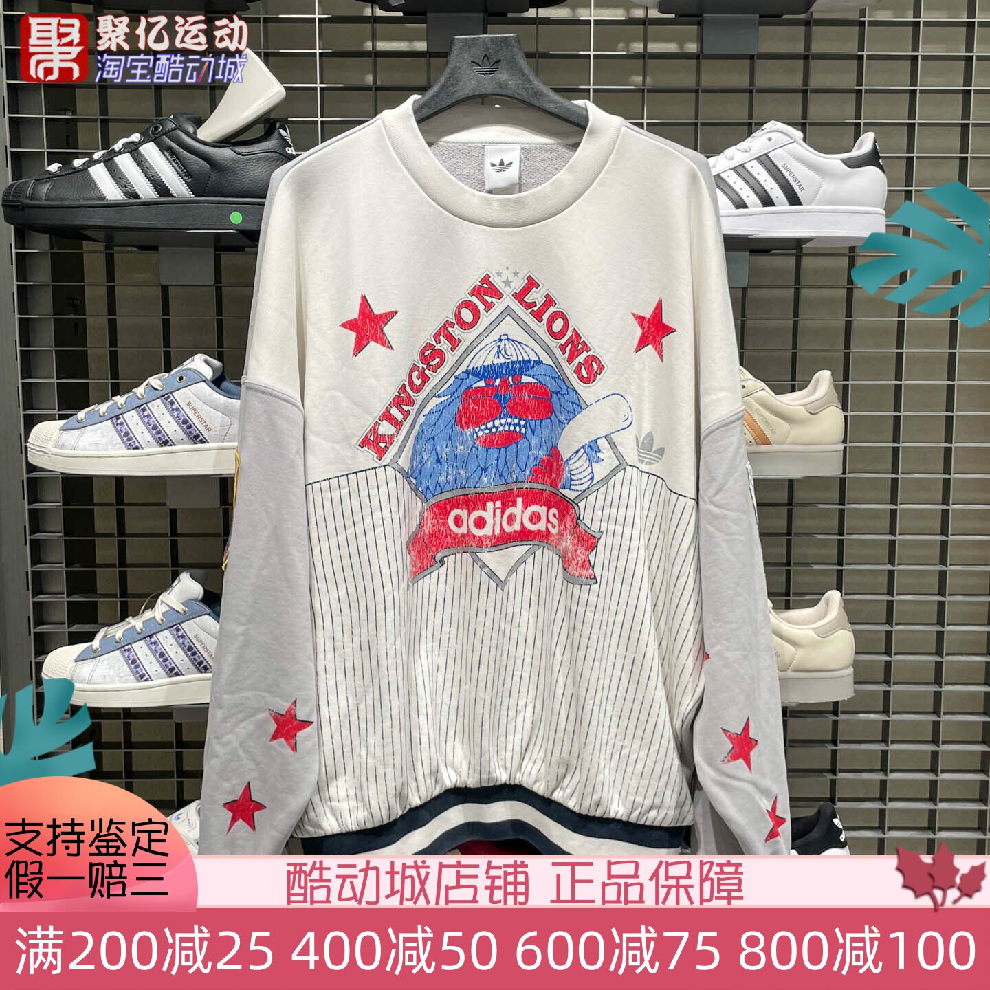 阿迪达斯女子2025新款宽松时尚印花运动长袖圆领卫衣套头衫KG3146