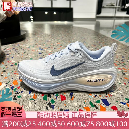 Nike耐克女子2026秋季Vomero Plus日常舒适缓震跑步鞋 HV8154-108