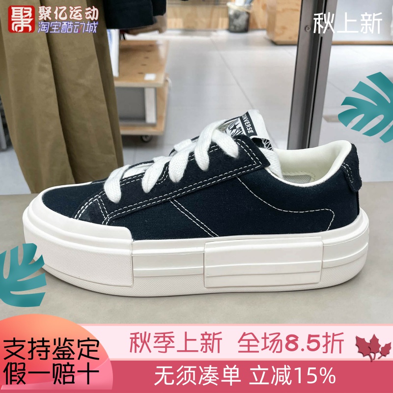 Converse匡威男女鞋秋季悠游AllStar休闲滑板鞋厚底鞋UU鞋A17682C