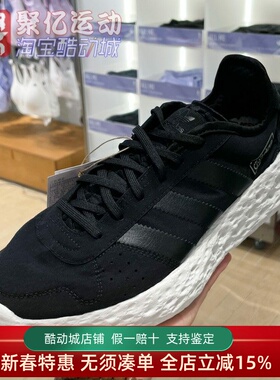 阿迪达斯三叶草男女2025夏超轻缓震耐磨舒适透气运动跑步鞋JQ2547