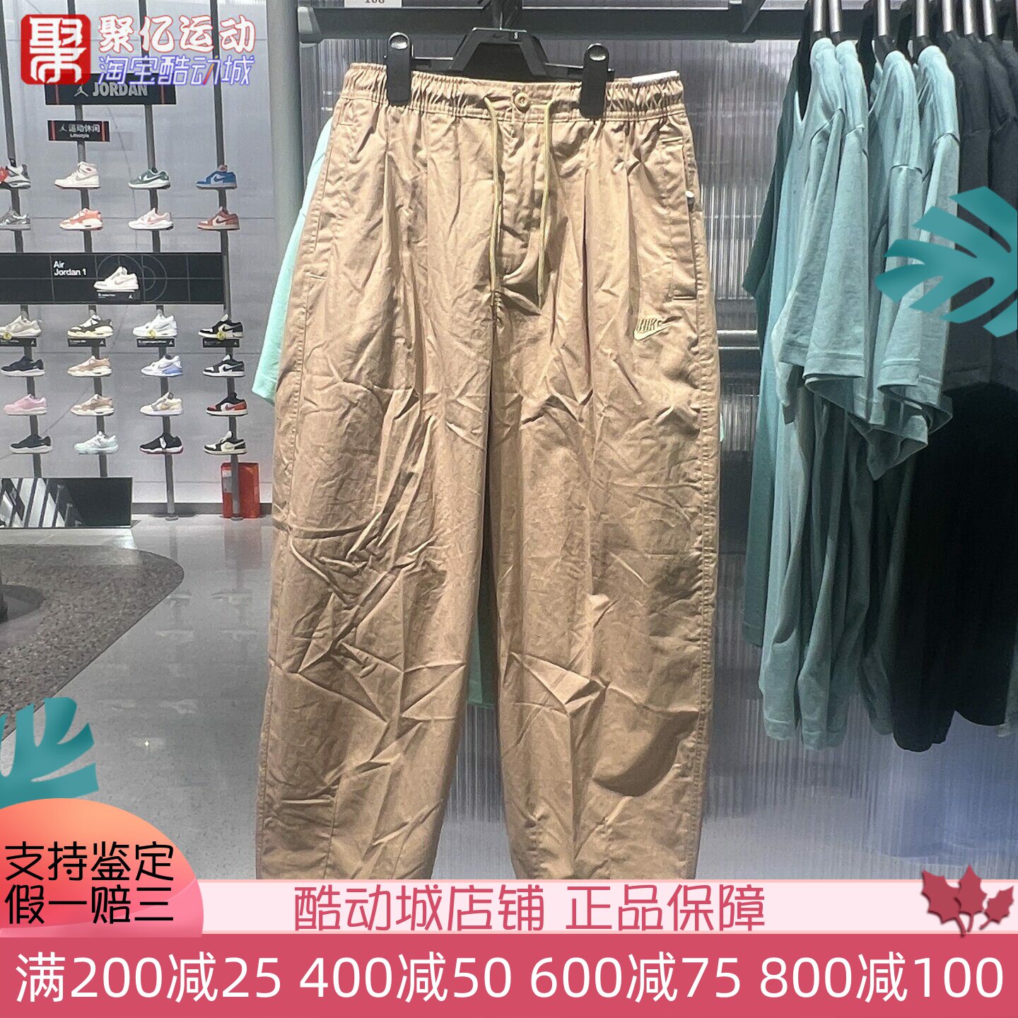 NIKE耐克男裤2025秋季宽松时尚潮流工装风休闲运动长裤HJ1974-297