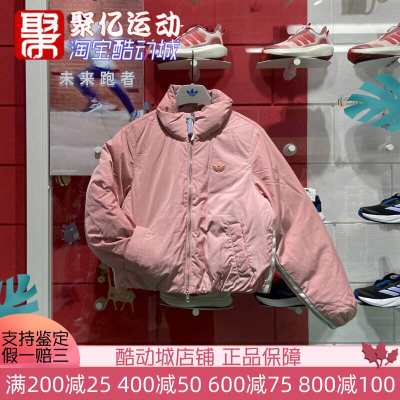 阿迪达斯三叶草女短款保暖羽绒服