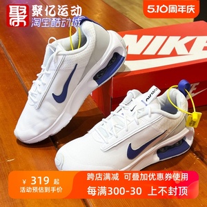 耐克女鞋2022冬款AIR MAX轻便减震透气运动休闲跑步鞋 DV5695-101