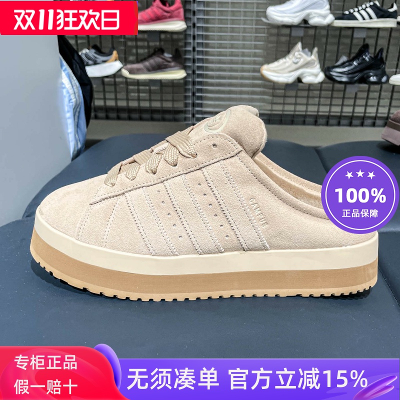 阿迪达斯女2025新款加绒保暖面包鞋防滑耐磨厚底运动半拖鞋JR3732