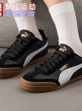 Puma彪马男女鞋2025秋季新款经典复古百搭足球风德训鞋 402612-02