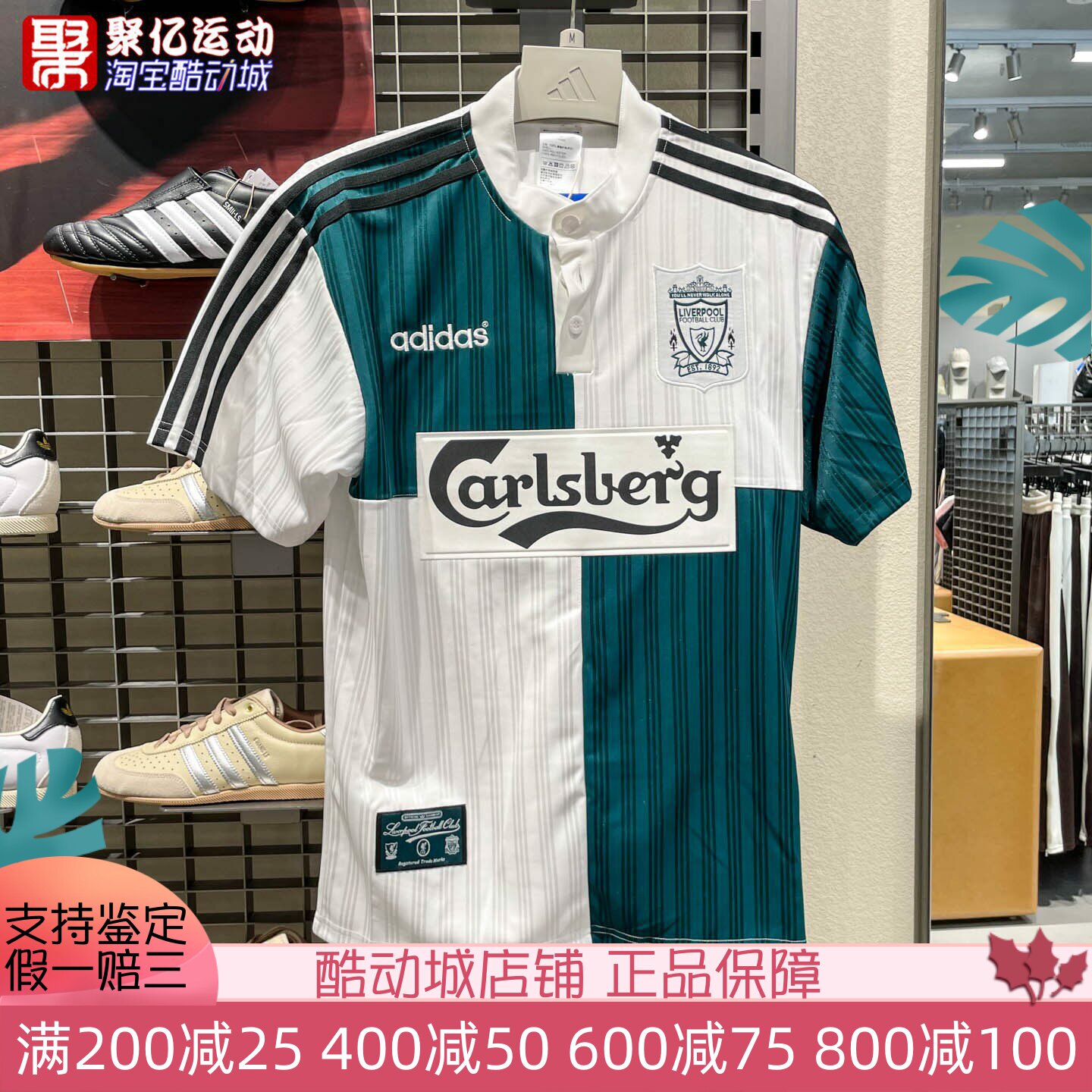 阿迪达斯2026夏季男装利物浦复古足球休闲文化短袖运动球衣KA8093