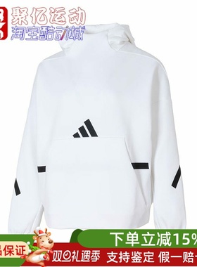 阿迪达斯女装2024秋款透气百搭简约运动休闲连帽卫衣套头衫JI7553