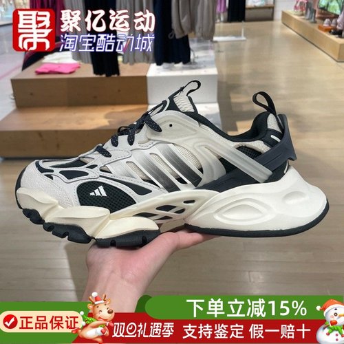 网面厚底增高运动跑步鞋机甲鞋