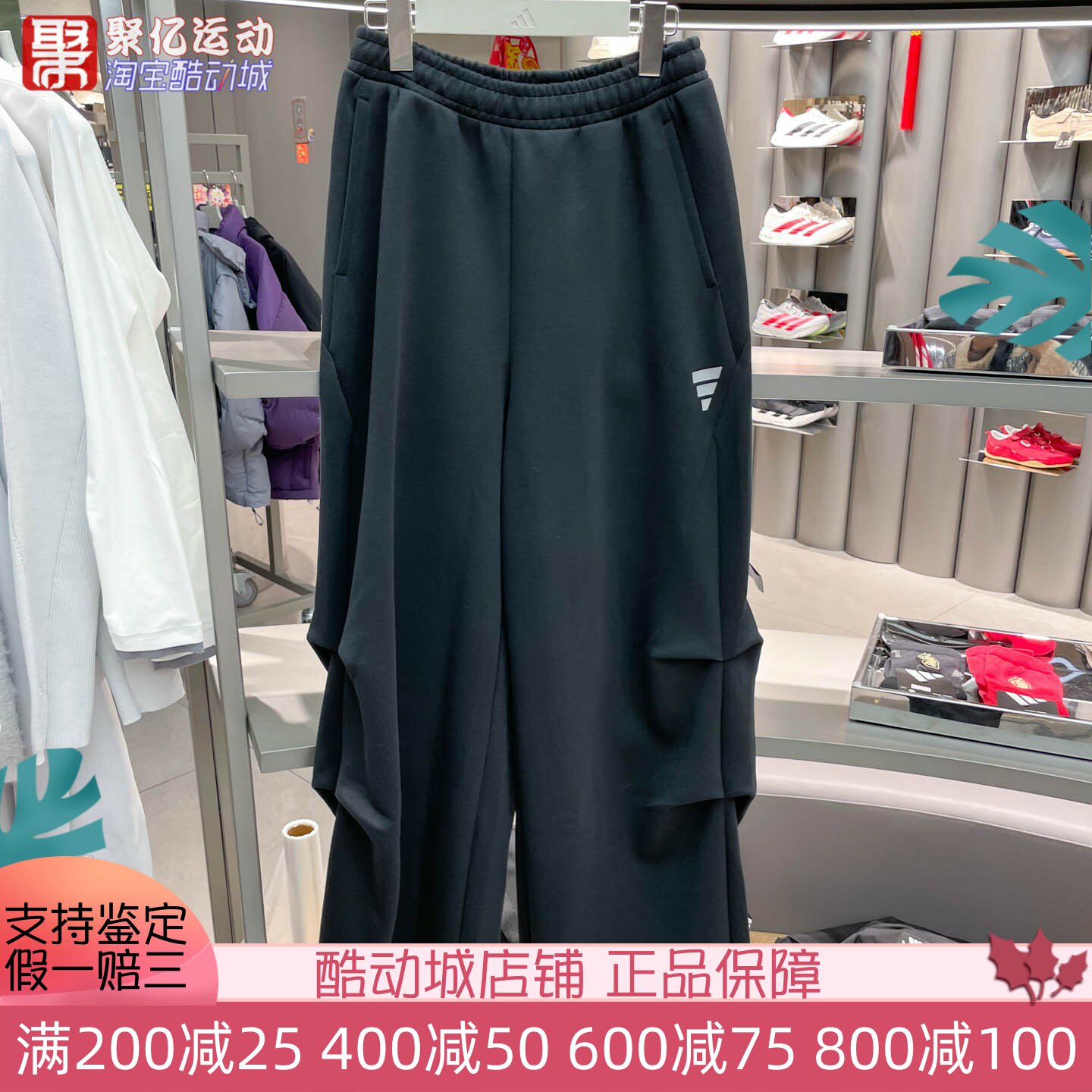 Adidas阿迪达斯女子2026新款运动休闲舒适日常宽松针织长裤KS0077