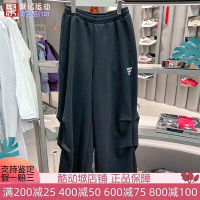 Adidas阿迪达斯女子2026新款运动休闲舒适日常宽松针织长裤KS0077