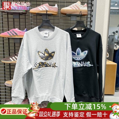 阿迪达斯三叶草男子2025新款纯棉运动宽松卫衣套头衫 KC0116 0117