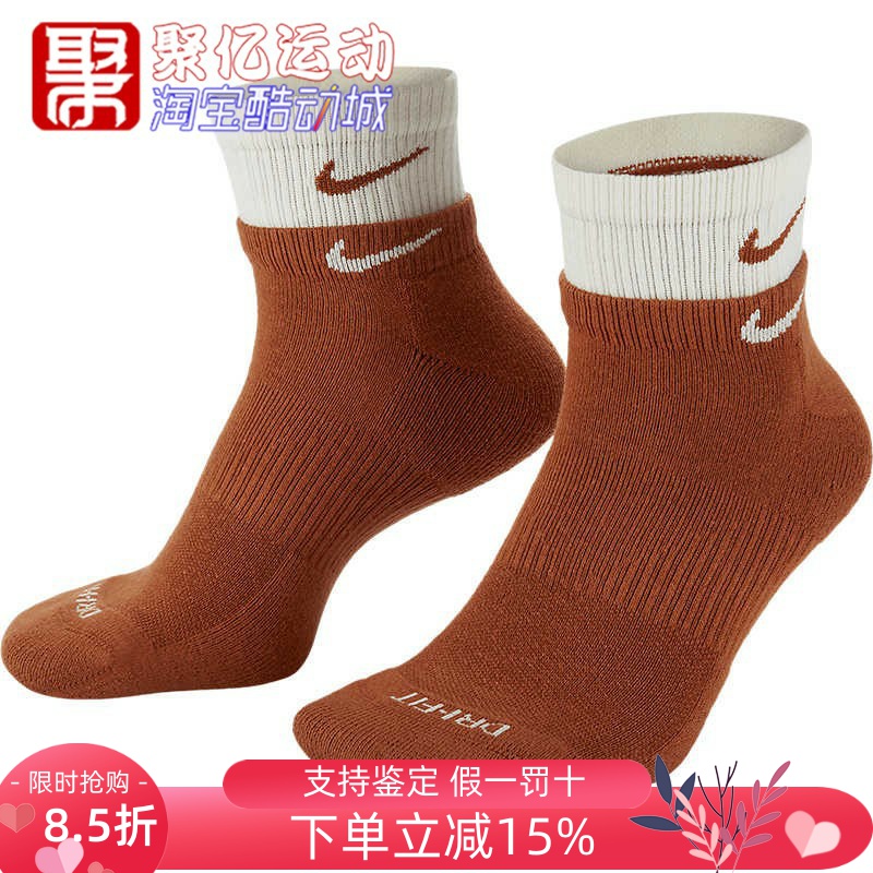 亲肤透气运动袜NIKE男女中筒