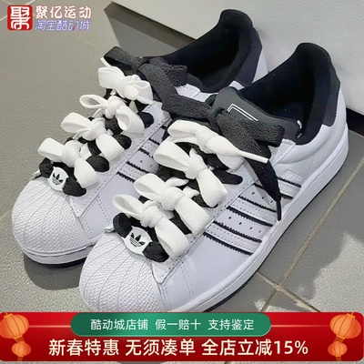 阿迪达斯男鞋低帮轻便贝壳头板鞋