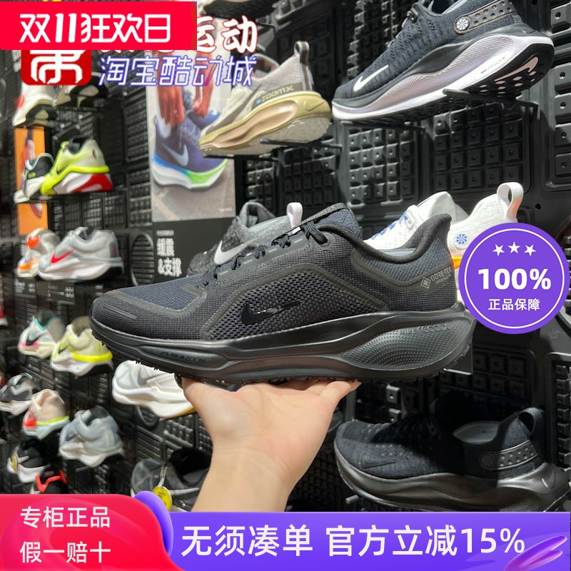 耐克ZOOM飞马41跑步鞋男鞋