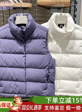 阿迪达斯女子2025新款防风拒水保暖600蓬羽绒背心马甲KQ5533 5534