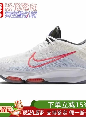 耐克男鞋2024冬款G.T. HUSTLE 3 EP实战训练运动篮球鞋HQ3453-060