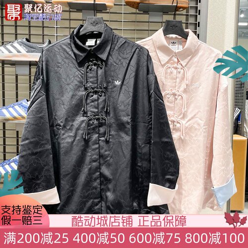 阿迪达斯女新款经典复古新中式盘扣缎面衬衫休闲外套 KB6407 6408