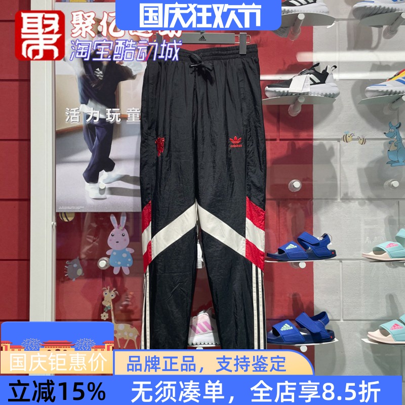 长裤舒适透气曼联足球文化