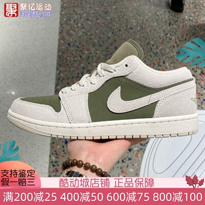 Nike耐克男2025新款AJ1复古低帮防滑耐磨舒适运动板鞋 HV4089-201