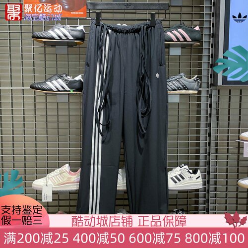 阿迪达斯三叶草女欧阳娜娜同款宽松休闲梭织降落伞运动长裤JV9727