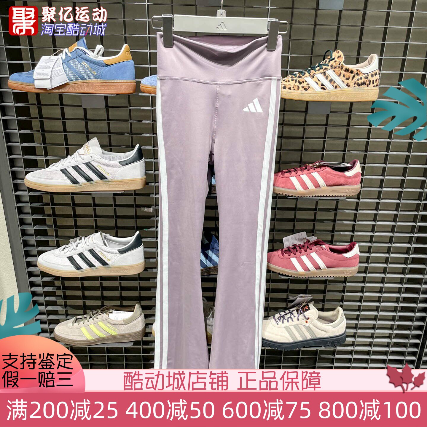 Adidas阿迪达斯女子2026夏新款速干高腰运动休闲紧身喇叭裤KC7869