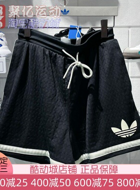阿迪达斯三叶草男2025夏季网眼透气宽松休闲五分裤运动短裤JD5198