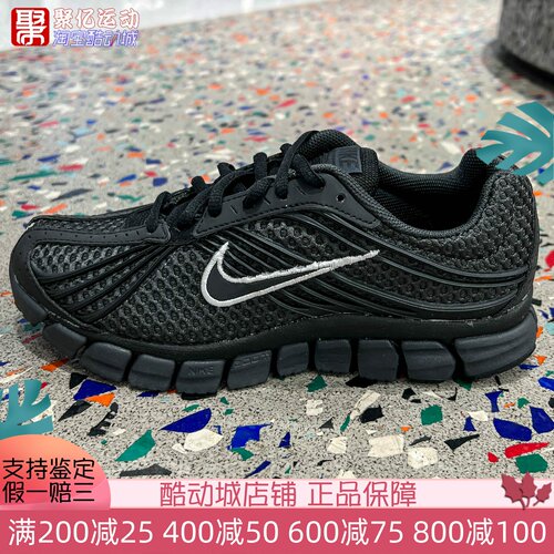 Nike耐克女子2026年冬新款经典百搭透气缓震运动休闲鞋IV6195-001
