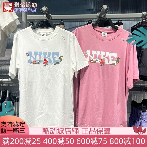耐克女子2025夏季宽松透气休闲运动短袖印花T恤衫 IF0607-100-668