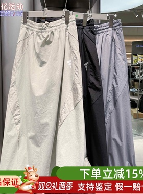 阿迪达斯女梭织工装A字散摆工装运动休闲半身裙 KF0697 0698 0699