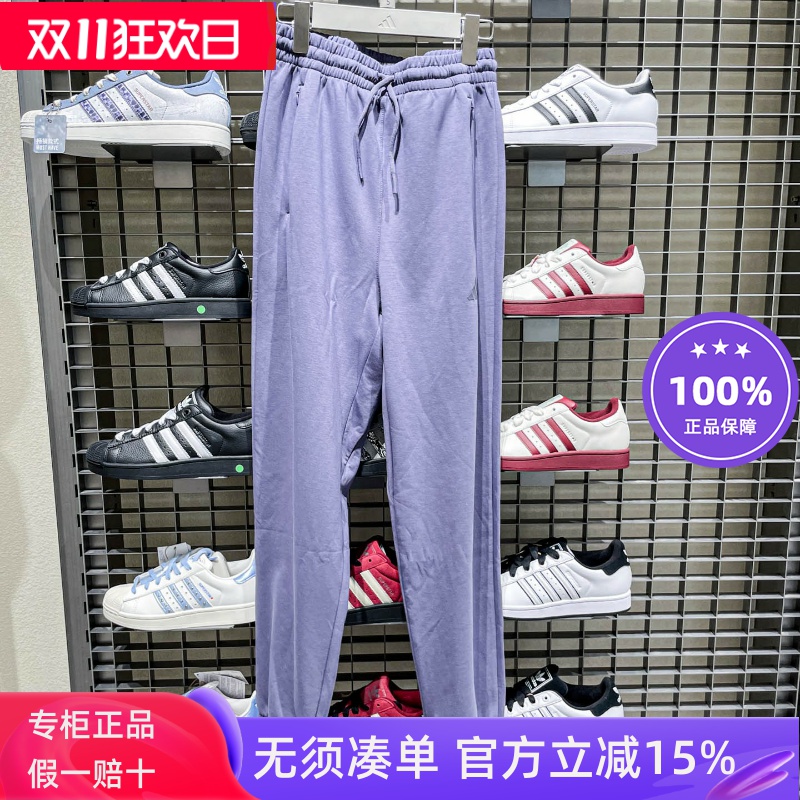 Adidas阿迪达斯女子2025秋季太空棉束脚舒适健身运动训练裤JX3137
