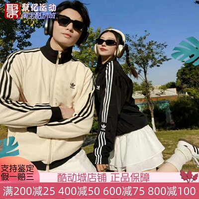阿迪达斯三叶草男女款夹克外套
