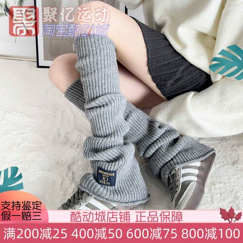 阿迪达斯三叶草经典复古运动板鞋