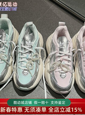 阿迪达斯三叶草女OZGAIA经典时尚百搭厚底老爹鞋运动休闲鞋JS1660