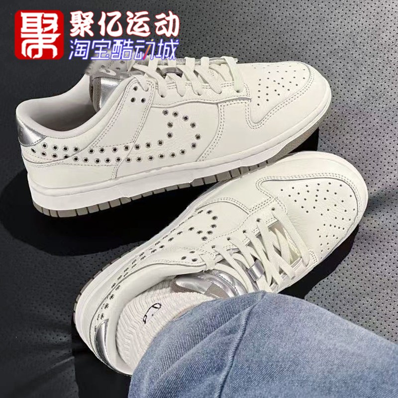 Nike耐克DunkLow女鞋透气休闲
