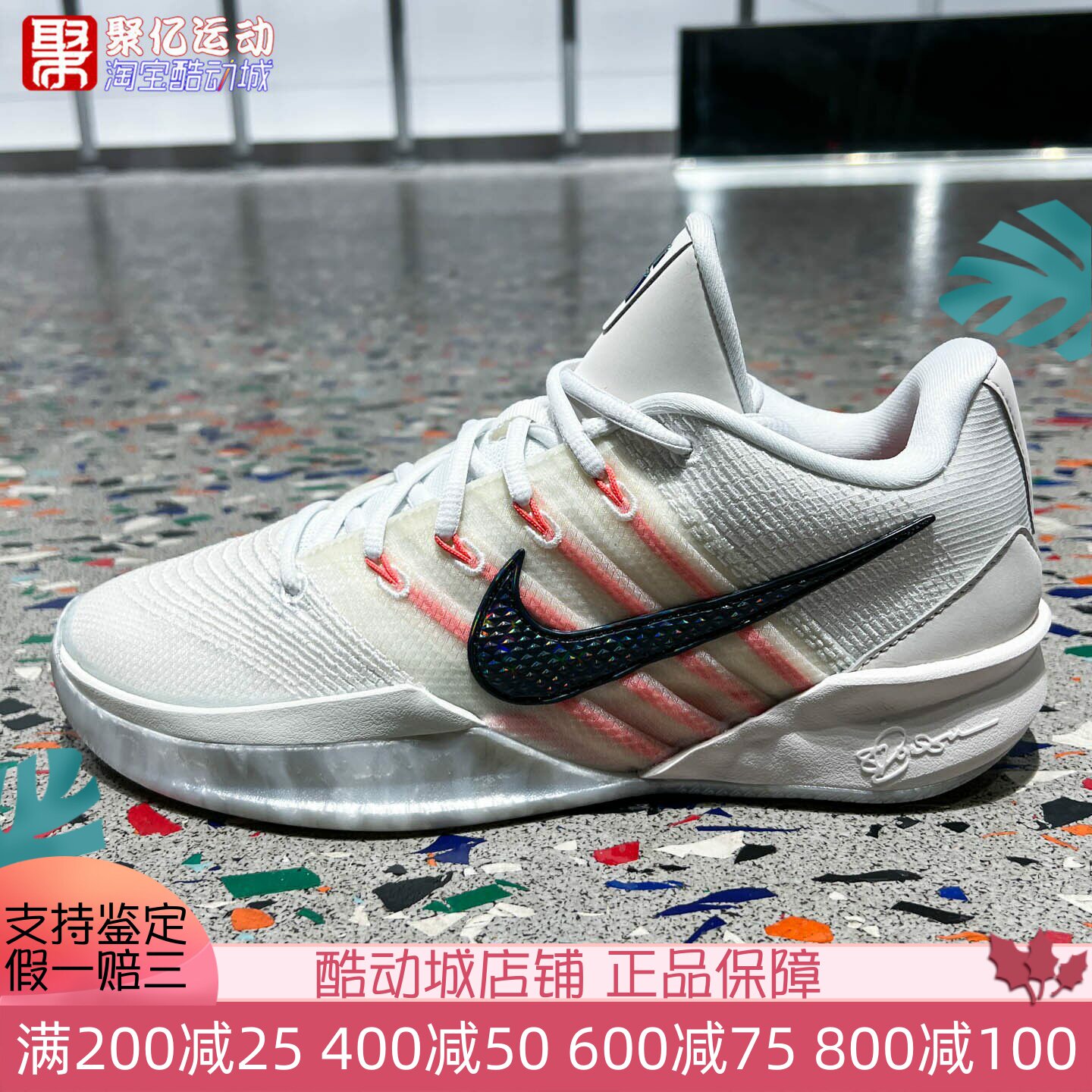 Nike耐克2026新款男女Sabrina 3 EP萨布丽娜粉色篮球鞋HF2882-003