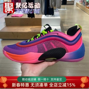 阿迪达斯男女2024秋款米切尔6代签名版专业实战运动篮球鞋 JH8969