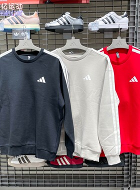 阿迪达斯男2026马年新年款三条杠卫衣运动套头衫KR2514 2516 2515