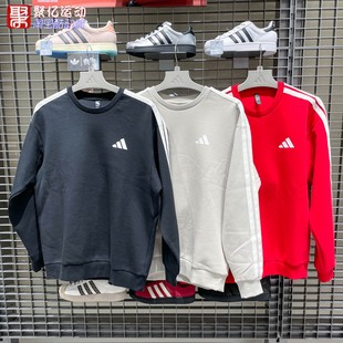 2516 KR2514 2515 三条杠卫衣运动套头衫 阿迪达斯男2026马年新年款