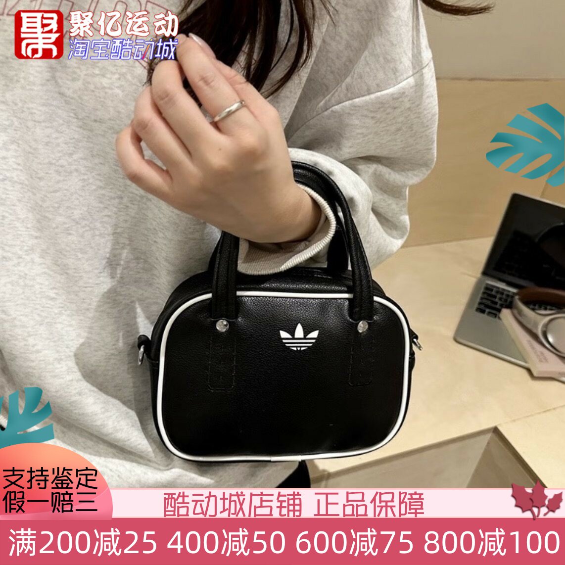 阿迪达斯三叶草女款单肩斜挎包