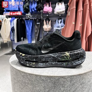 耐克男子2026春VOMERO Premium运动训练迷彩公路跑步鞋IO7325-001