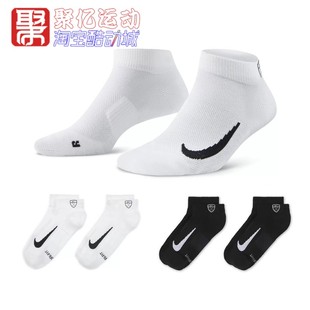 100 CV2617 010 男女短袜舒适训练运动袜子两双装 NIKE耐克2026新款