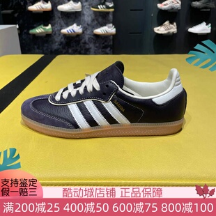 阿迪达斯三叶草女子2024春SAMBA OG SHOES经典运动休闲板鞋IG6836