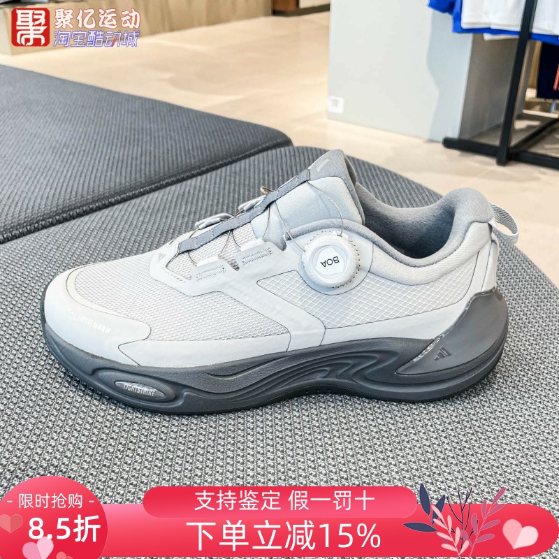 阿迪达斯男女2025新款轻便舒适缓震耐磨旋转按钮运动跑步鞋KJ6494