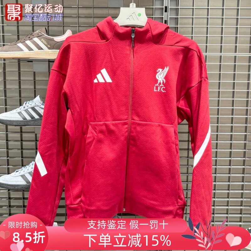 阿迪达斯男子2025新款利物浦足球运动防风保暖连帽夹克外套JW5484