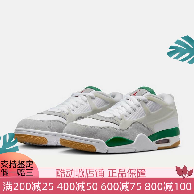 Nike耐克2025春款男Jordan气垫缓震运动耐磨篮球鞋板鞋FQ7939-103