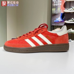 德训鞋 运动板鞋 KJ6299 HANDBALL经典 阿迪达斯三叶草男女2026新年款