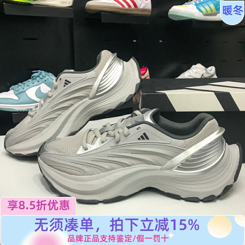 ADIDAS阿迪达斯男女2025春新款网面透气舒适耐磨运动休闲鞋JS1501