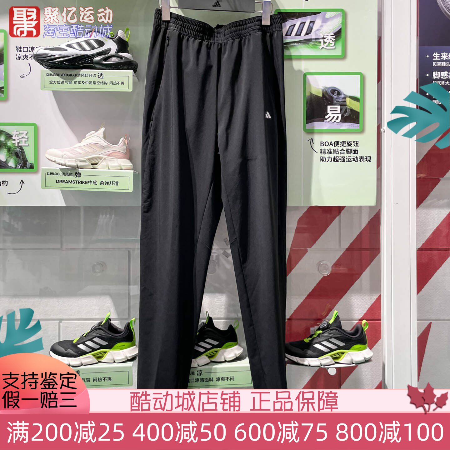 Adidas阿迪达斯女裤2025夏季户外舒适透气速干休闲运动长裤IL6984