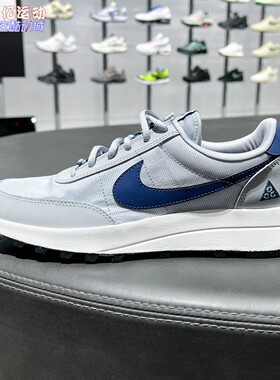 Nike耐克男子2026新款ACG LDV此沙同款户外舒适运动鞋 IF2857-001